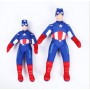 CAPTAIN AMERICA (OEM) ΣΟΥΠΕΡ ΗΡΩΑΣ 35cm ΛΟΥΤΡΙΝΟ