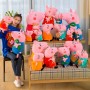 ΚΟΥΚΛΑΚΙ ΛΟΥΤΡΙΝΟ PEPPA ΤΟ ΓΟΥΡΟΥΝΑΚΙ 60cm