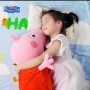 ΚΟΥΚΛΑΚΙ ΛΟΥΤΡΙΝΟ PEPPA ΤΟ ΓΟΥΡΟΥΝΑΚΙ 60cm