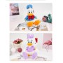 DAISY ΛΟΥΤΡΙΝΗ 65CM