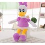 DAISY ΛΟΥΤΡΙΝΗ 65CM