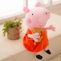 PEPPA (OEM) ΛΟΥΤΡΙΝΗ 40cm