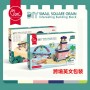 Εκπαιδευτικά τουβλάκια DIY 268pcs